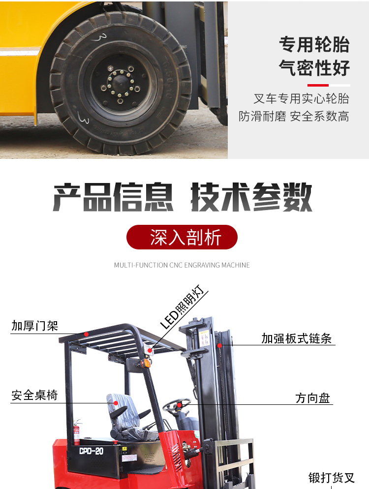 生產(chǎn)電動(dòng)叉車廠家